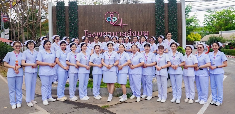 กิจกรรมกลุ่มงานการพยาบาล